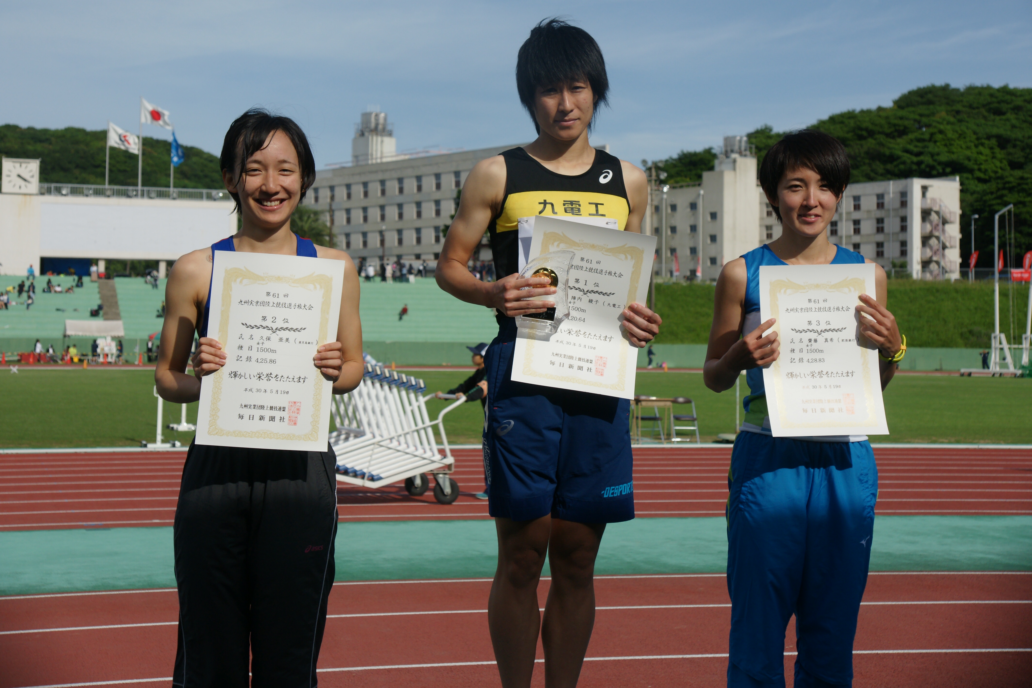 第61回九州実業団陸上 041.JPG